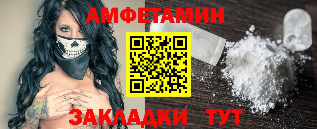 АМФ Premium Джанкой
