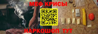 крисы Гулькевичи