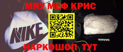 MDMA Гуково