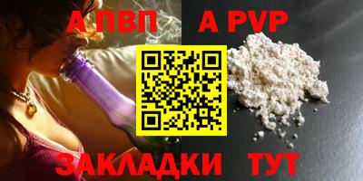 MDMA Гуково