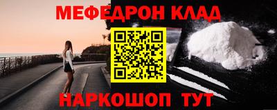 MDMA Гуково