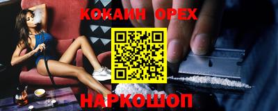 MDMA Гуково