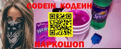 крисы Гулькевичи