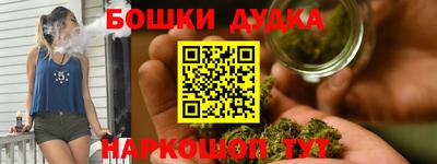 MDMA Гуково