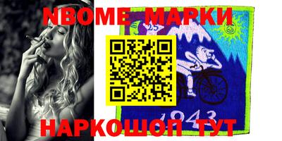 PSILOCYBIN Гудермес