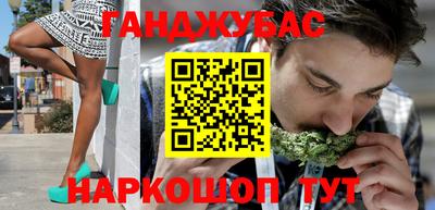 PSILOCYBIN Гудермес