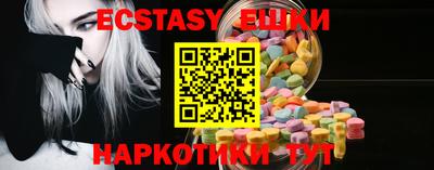 PSILOCYBIN Гудермес
