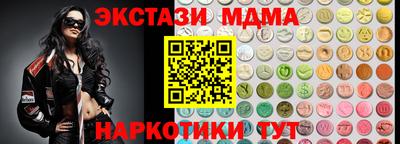 PSILOCYBIN Гудермес
