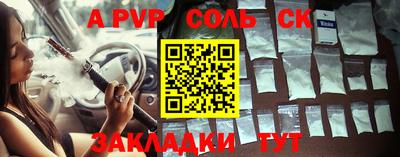 MDMA Гуково