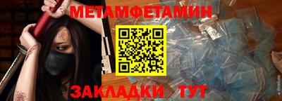 MDMA Гуково