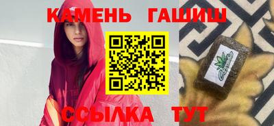 крисы Гулькевичи