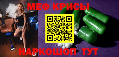 PSILOCYBIN Гудермес