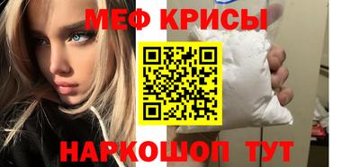 MDMA Гуково