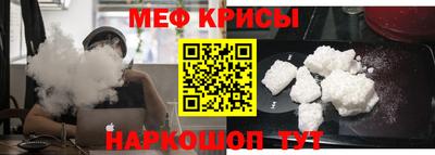 крисы Гулькевичи