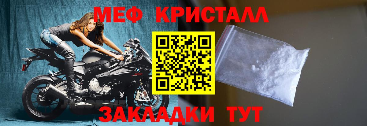 КОКАИН  Джанкой  МДМА  МЕФ   ГАШИШ  Канабис  Вход с VPN 
