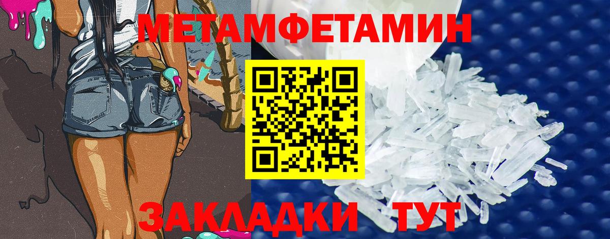 Alpha-PVP Джанкой