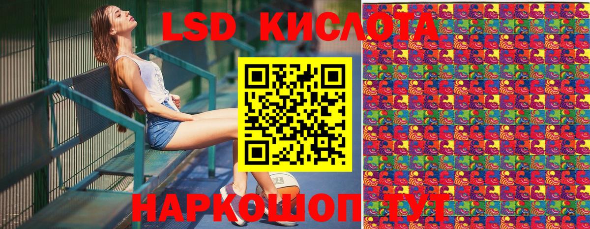 Марки NBOMe 1,5мг Джанкой