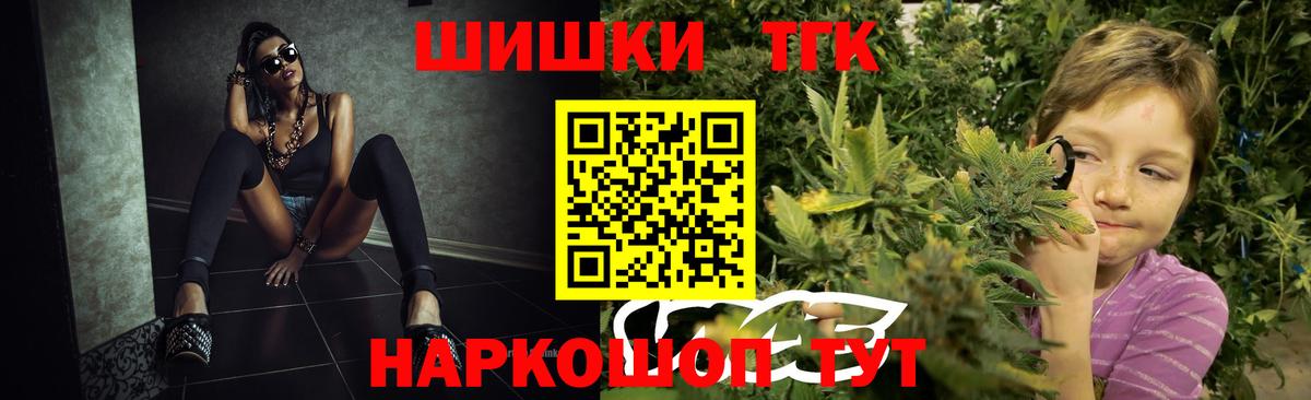 Бошки марихуана AK-47 Джанкой